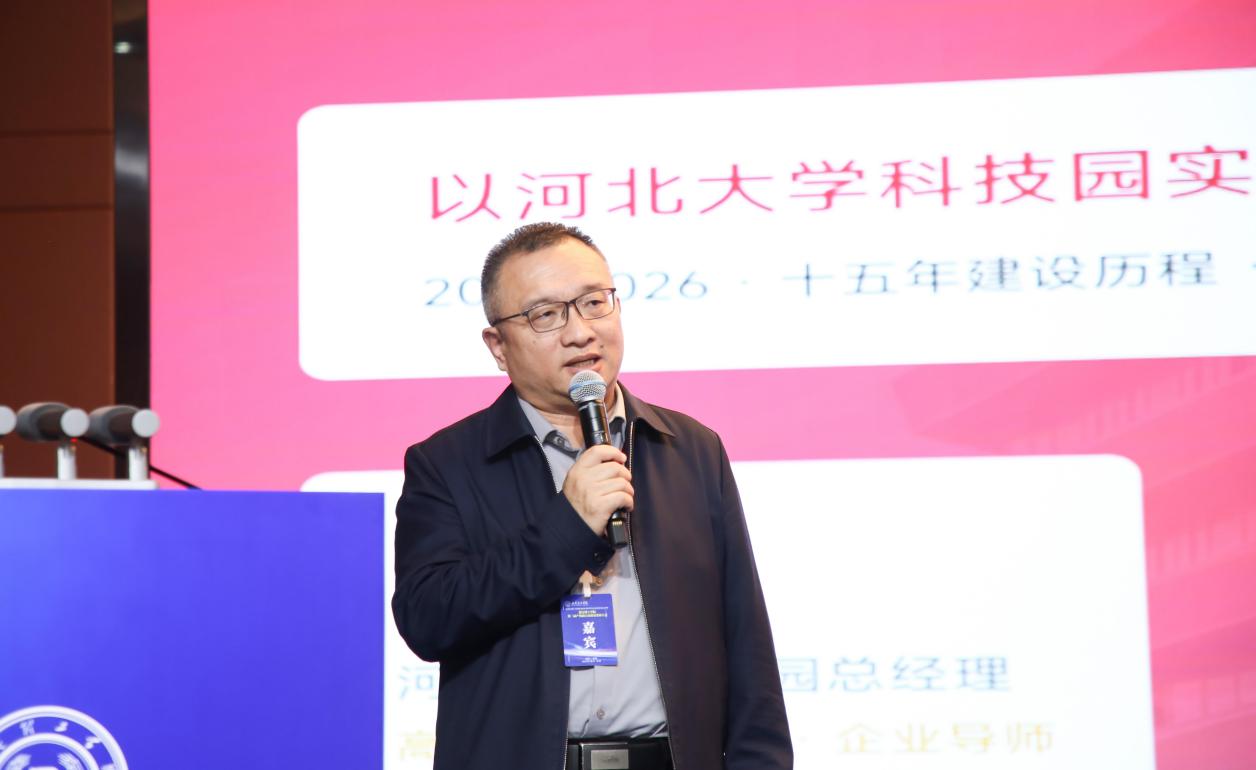 科技赋能产教融合 创新服务驱动发展——bat365正版唯一官网第二届产教融合高质量发展大会圆满举办