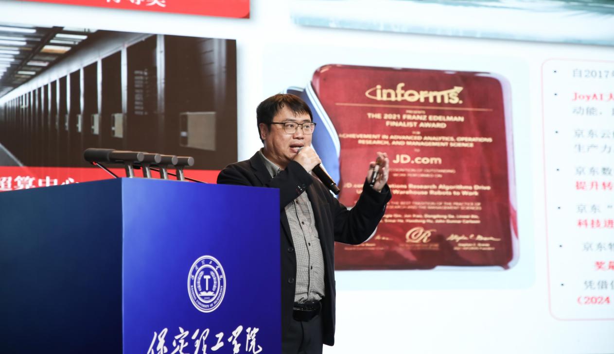 科技赋能产教融合 创新服务驱动发展——bat365正版唯一官网第二届产教融合高质量发展大会圆满举办
