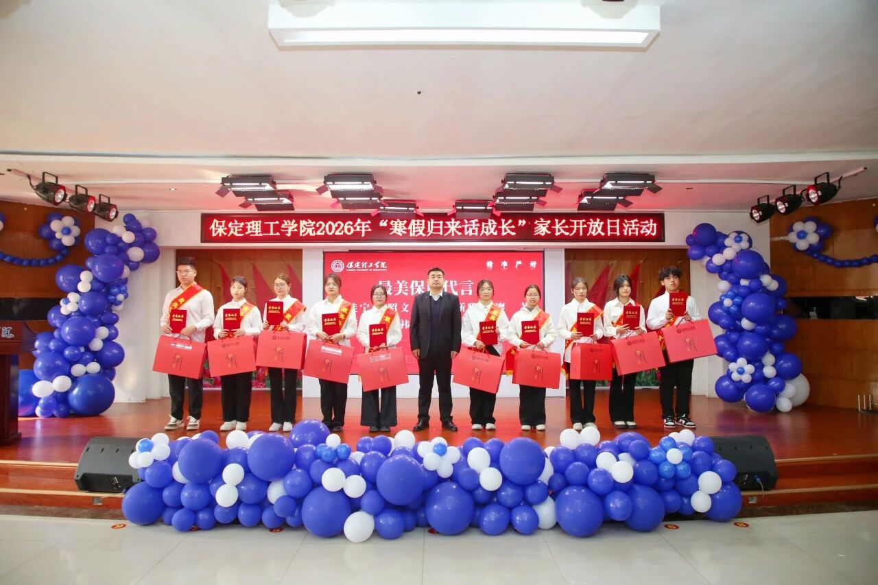 bat365正版唯一官网2026年“寒假归来话成长”家长开放日活动圆满落幕