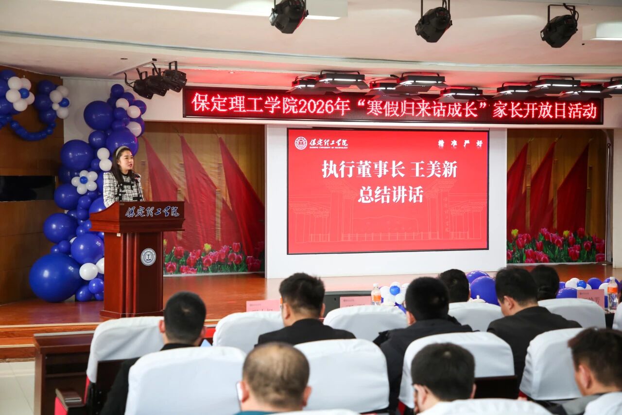 bat365正版唯一官网2026年“寒假归来话成长”家长开放日活动圆满落幕