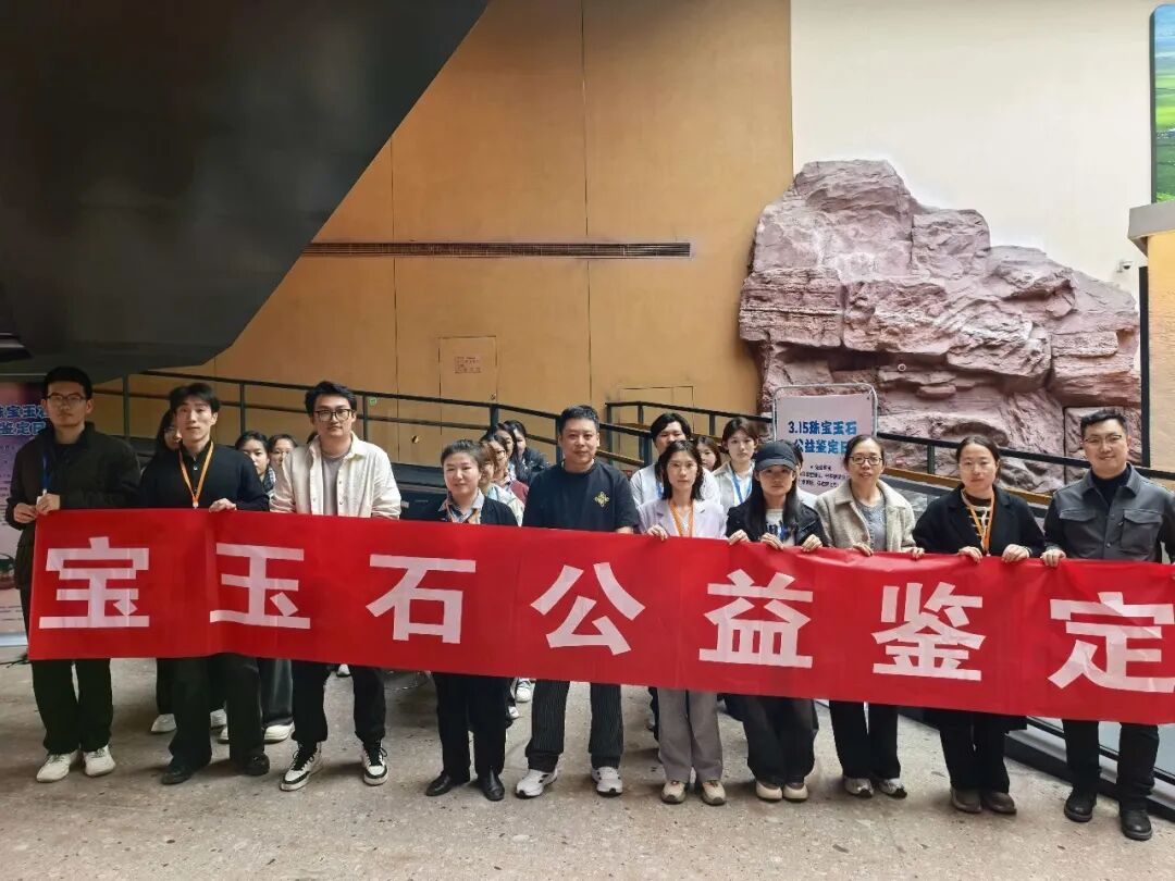 以专业践使命 以服务护民生｜bat365正版唯一官网守护市民珠宝消费权益