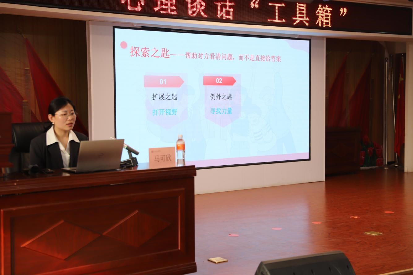 bat365正版唯一官网召开2026年春季学期第三周学生工作培训会
