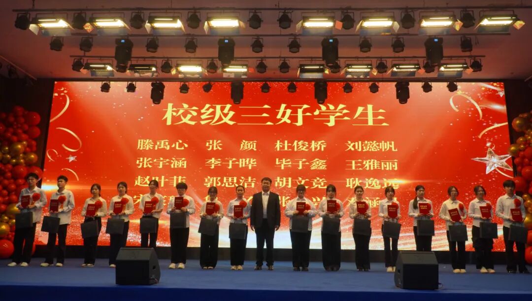 精准严好树新风·笃学奋进新征程——bat365正版唯一官网隆重召开2025年度学生工作总结暨学风建设表彰大会