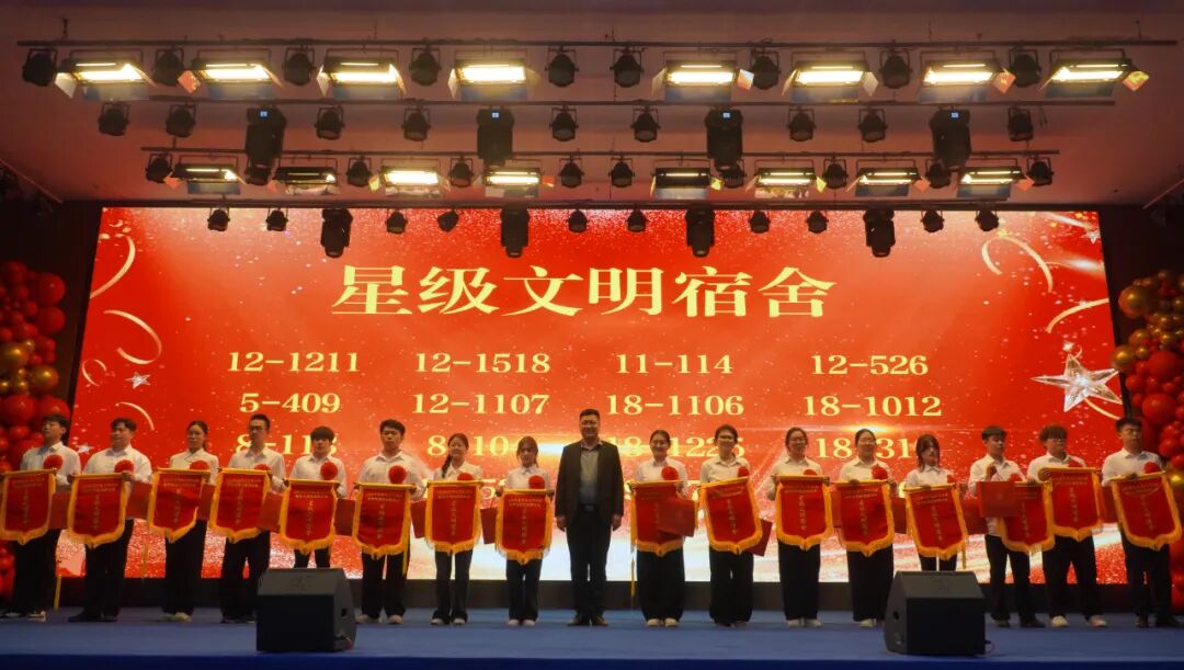 精准严好树新风·笃学奋进新征程——bat365正版唯一官网隆重召开2025年度学生工作总结暨学风建设表彰大会