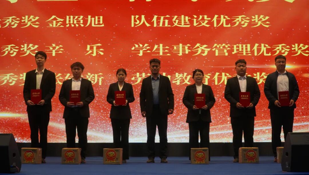 精准严好树新风·笃学奋进新征程——bat365正版唯一官网隆重召开2025年度学生工作总结暨学风建设表彰大会
