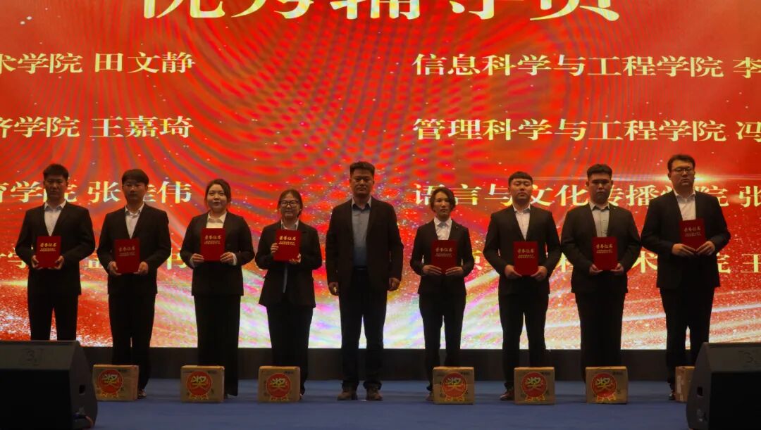 精准严好树新风·笃学奋进新征程——bat365正版唯一官网隆重召开2025年度学生工作总结暨学风建设表彰大会