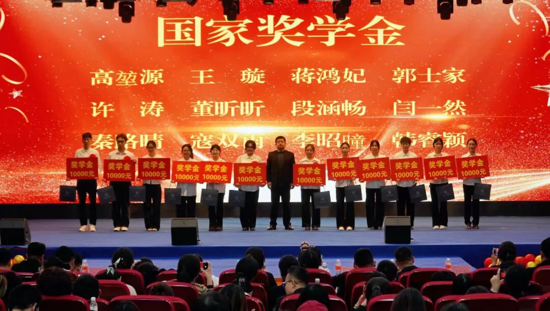 精准严好树新风·笃学奋进新征程——bat365正版唯一官网隆重召开2025年度学生工作总结暨学风建设表彰大会
