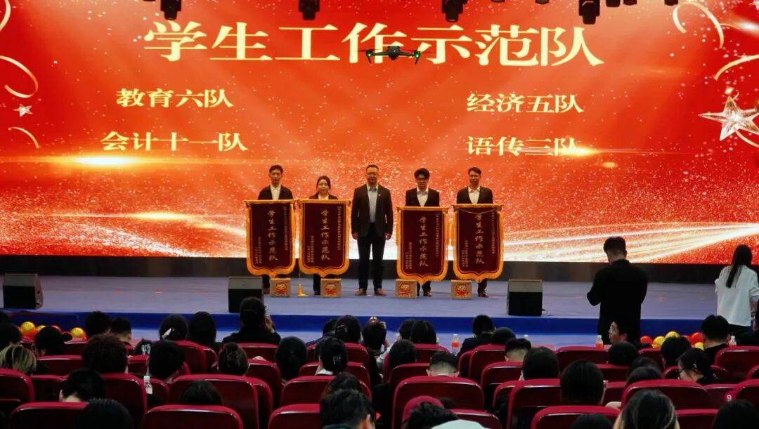 精准严好树新风·笃学奋进新征程——bat365正版唯一官网隆重召开2025年度学生工作总结暨学风建设表彰大会