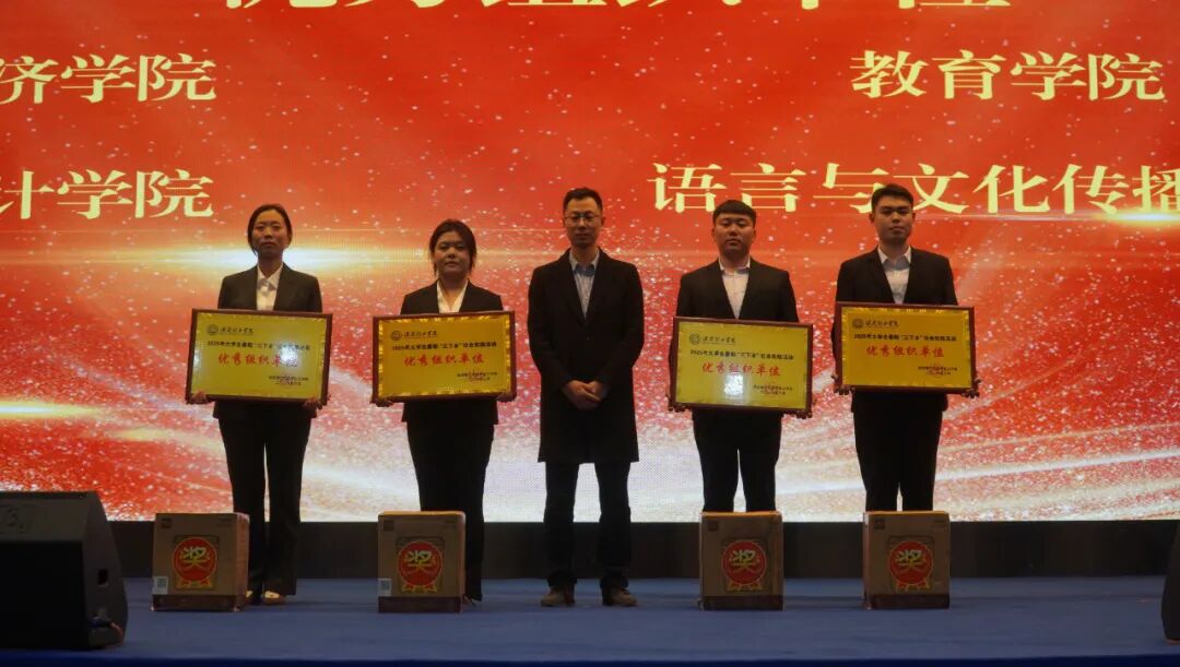 精准严好树新风·笃学奋进新征程——bat365正版唯一官网隆重召开2025年度学生工作总结暨学风建设表彰大会
