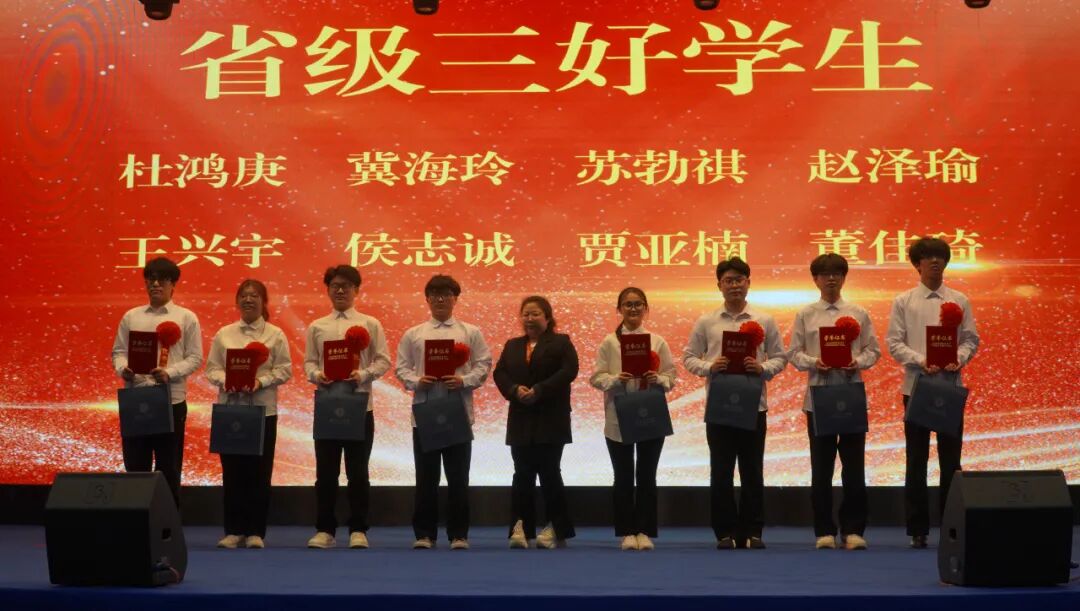 精准严好树新风·笃学奋进新征程——bat365正版唯一官网隆重召开2025年度学生工作总结暨学风建设表彰大会