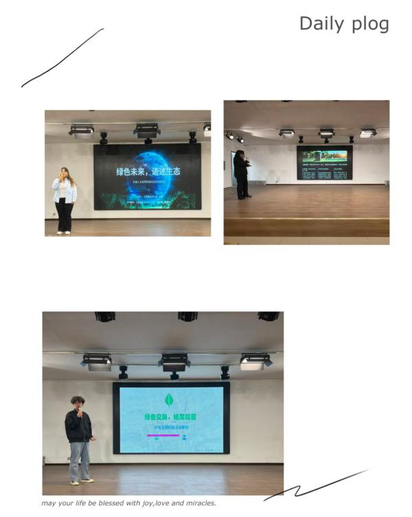 创享低碳|bat365正版唯一官网管理学院“绿韵创想，语述生态”环保创意PPT演讲大赛圆满落幕