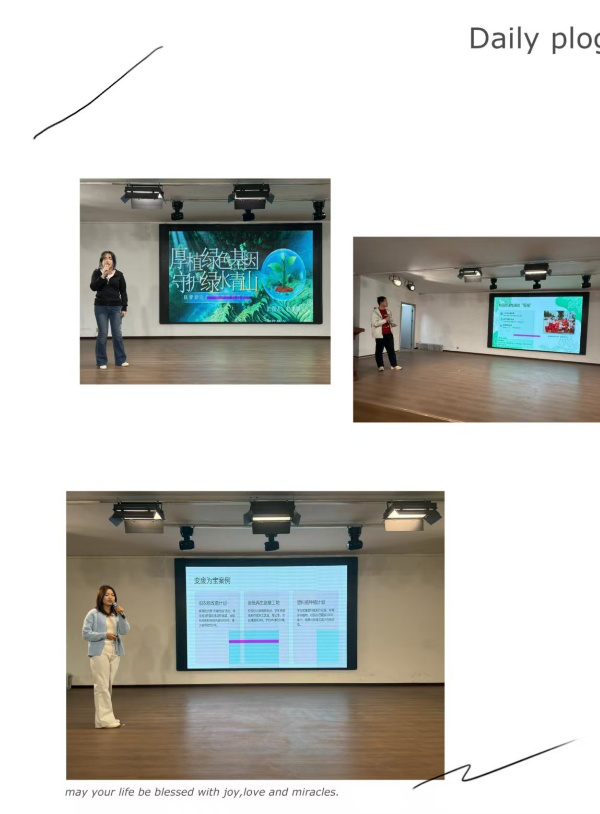 创享低碳|bat365正版唯一官网管理学院“绿韵创想，语述生态”环保创意PPT演讲大赛圆满落幕