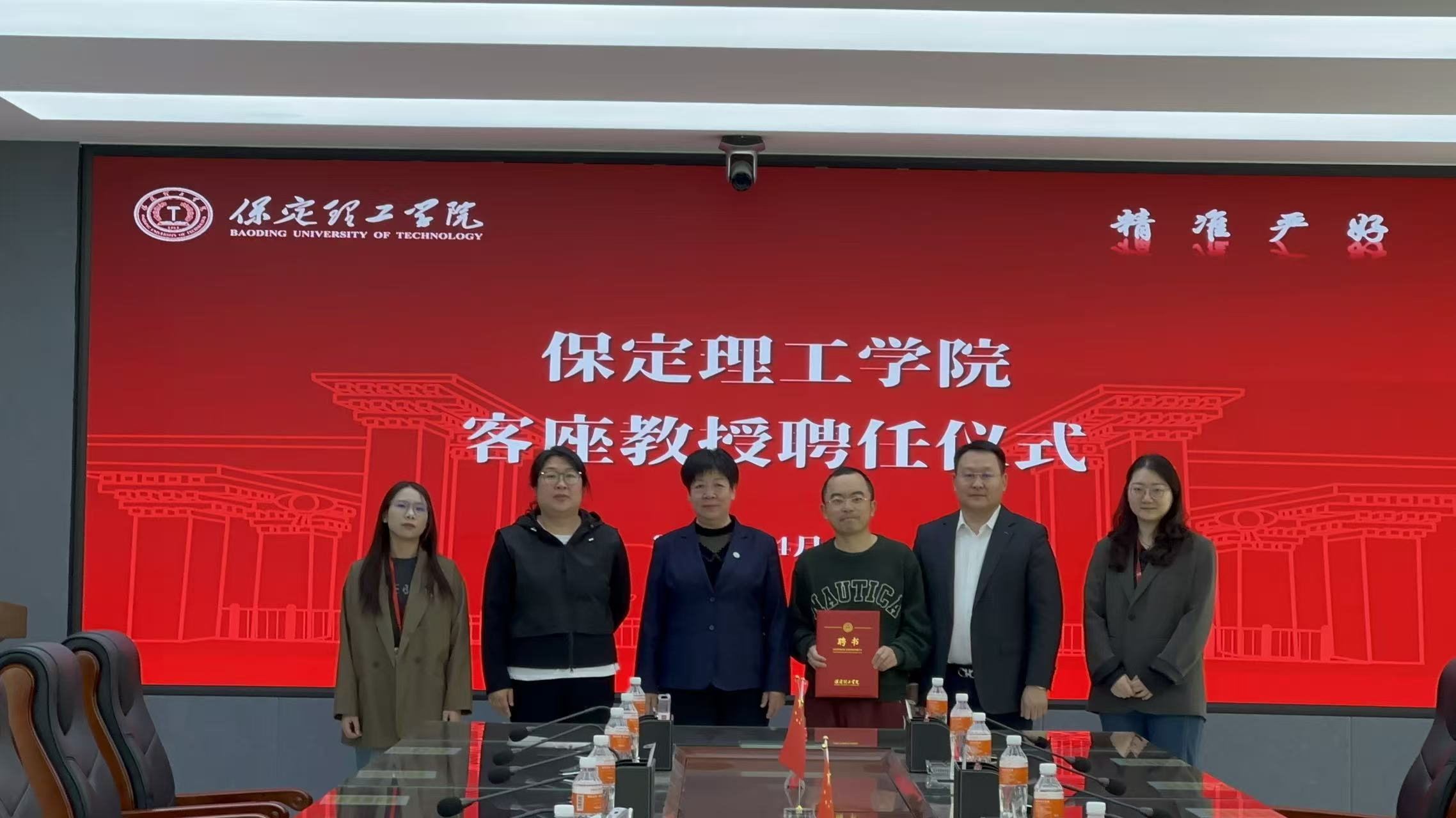 bat365正版唯一官网聘任郭新先生为经济学院客座教授——实战经验赋能应用型人才培养