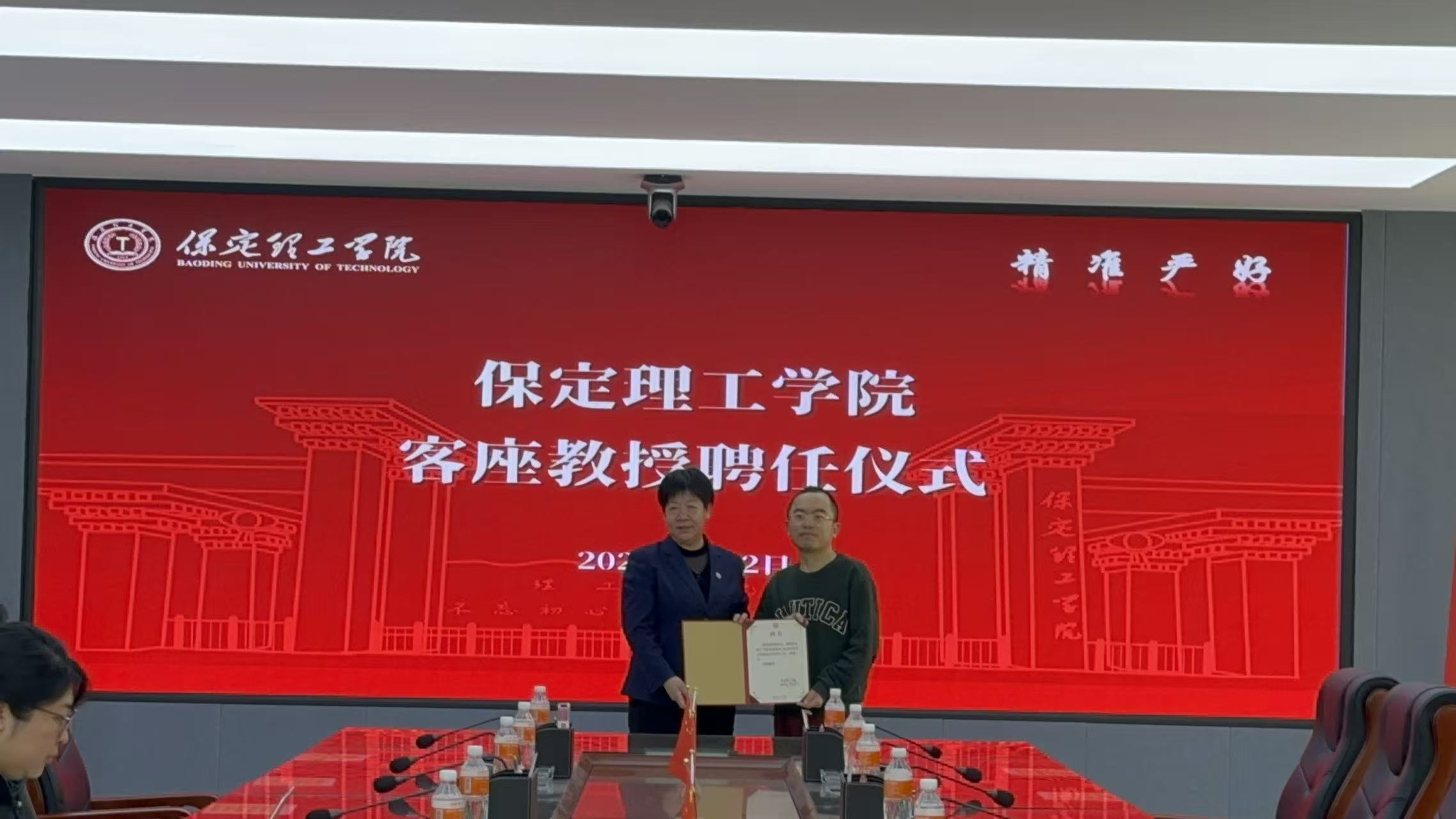 bat365正版唯一官网聘任郭新先生为经济学院客座教授——实战经验赋能应用型人才培养