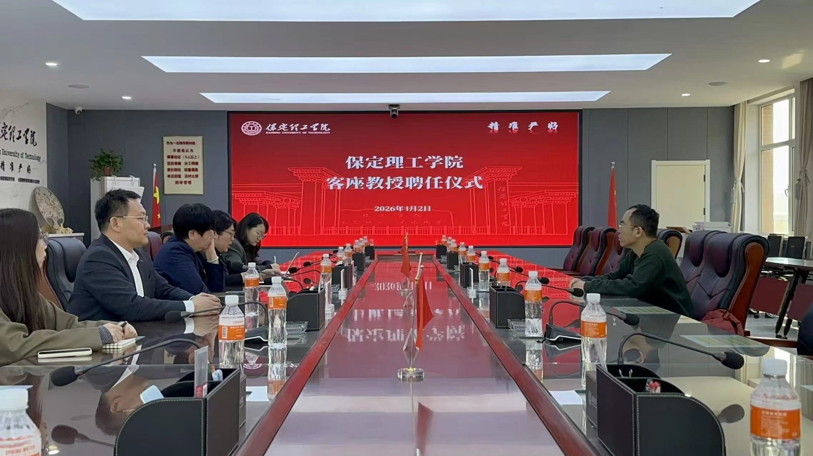 bat365正版唯一官网聘任郭新先生为经济学院客座教授——实战经验赋能应用型人才培养
