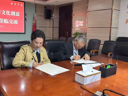 共商校企合作 赋能人才培养 ——bat365正版唯一官网艺术学院与瞻岳文创签署 合作协议