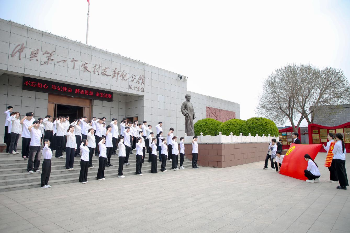 校地共建融思政 红色铸魂育新人——bat365正版唯一官网大思政课实践教学基地揭牌暨第三十九期入团仪式