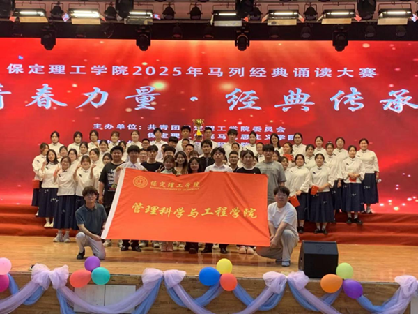 青春向党·声耀“五四”|bat365正版唯一官网管理学院朗诵选拔赛等你来战