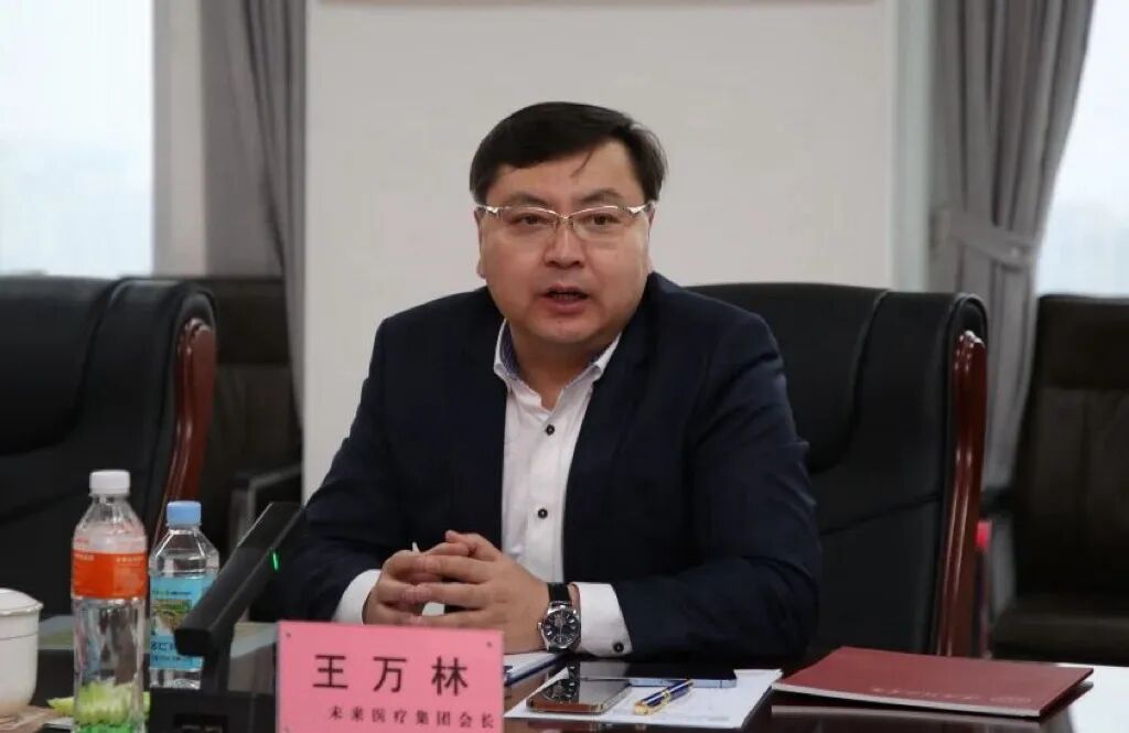深化产教融合 共育康养人才——未来医疗集团赴bat365正版唯一官网考察交流