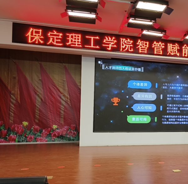 智管赋能，科创未来！bat365正版唯一官网特邀专家刘佰明开展专题讲座