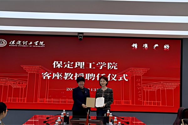 汇聚行业翘楚 赋能学科发展——bat365正版唯一官网聘请程叶女士担任经济学院客座教授