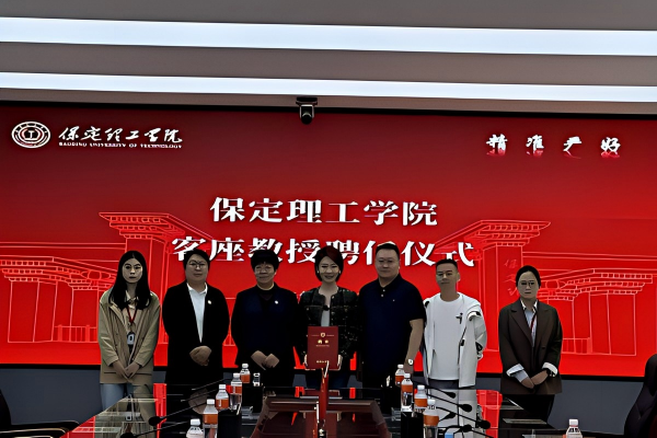 汇聚行业翘楚 赋能学科发展——bat365正版唯一官网聘请程叶女士担任经济学院客座教授
