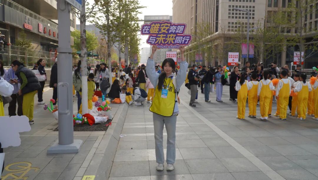 300名保理青年出征！bat365正版唯一官网志愿者圆满完成2026年雄安马拉松赛事服务工作