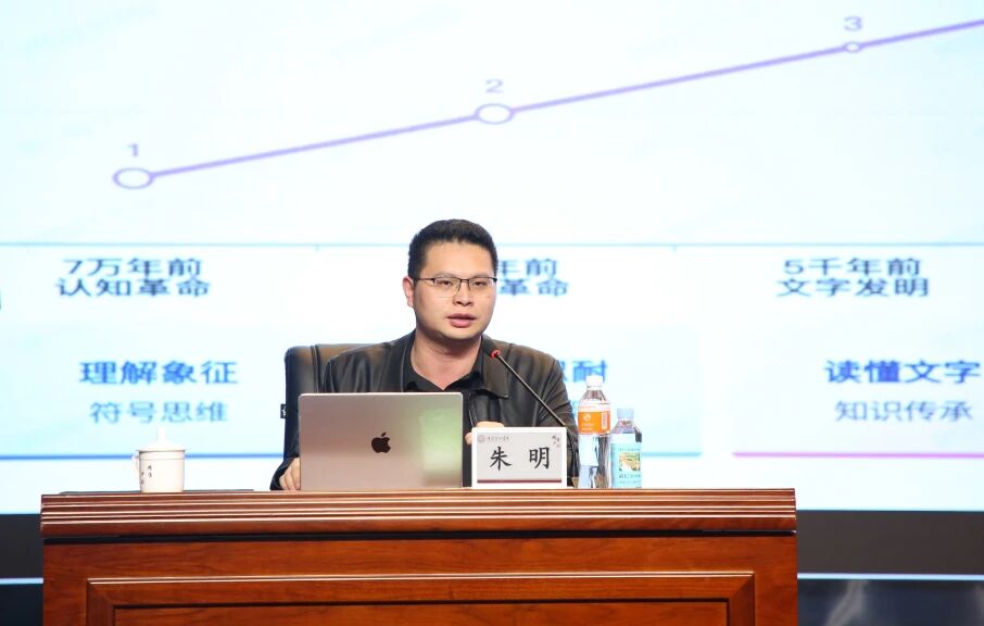 AI赋能未来 共筑教育高地——bat365正版唯一官网举办AI教育创新发展大会