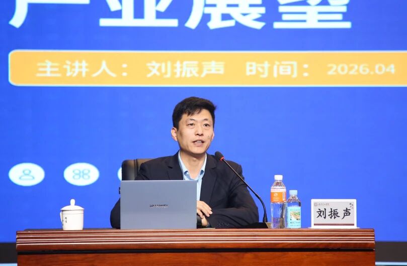 AI赋能未来 共筑教育高地——bat365正版唯一官网举办AI教育创新发展大会