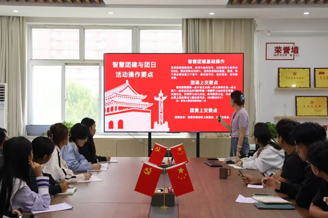 凝心聚力启新程，踔厉奋发向未来——bat365正版唯一官网经济学院团总支2025级新生团支书会议顺利召开