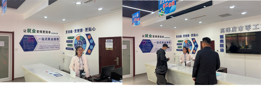 校地联动聚合力 携手赋能促就业——bat365正版唯一官网赴高碑店市人社局洽谈春季双选会合作