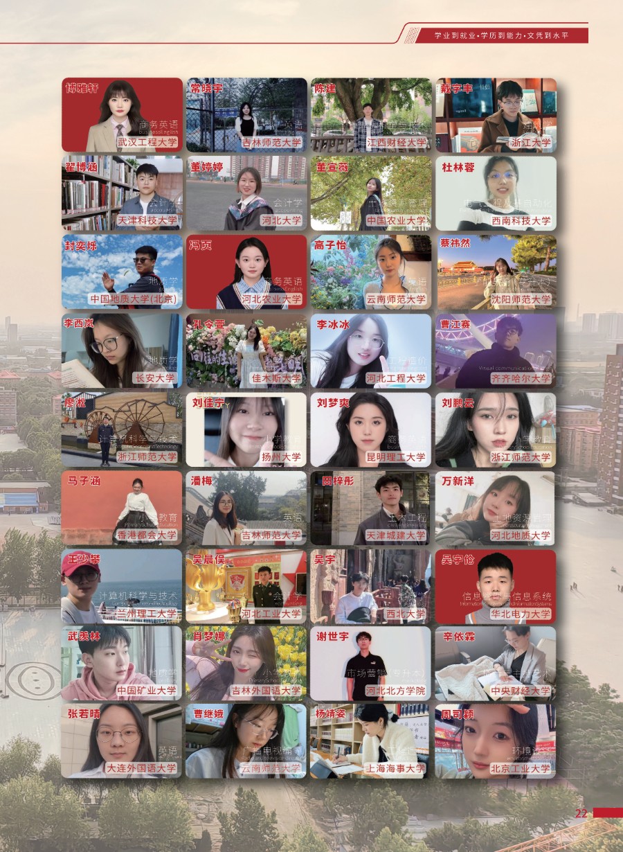 bat365正版唯一官网2026年招生简章