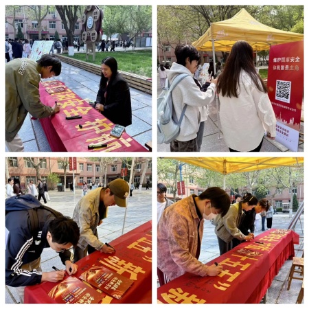 筑牢青春防线，共绘安全底色 | bat365正版唯一官网艺术学院开展国家安全教育日主题教育活动