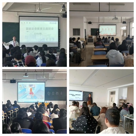 筑牢青春防线，共绘安全底色 | bat365正版唯一官网艺术学院开展国家安全教育日主题教育活动