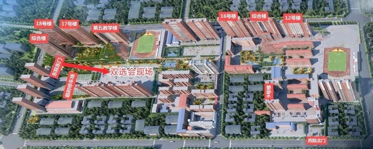 bat365正版唯一官网2026届毕业生春季线下双选会邀请函