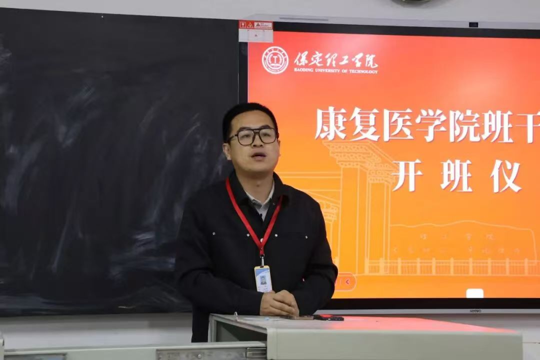 bat365正版唯一官网康复医学院2025-2026学风建设工作总结