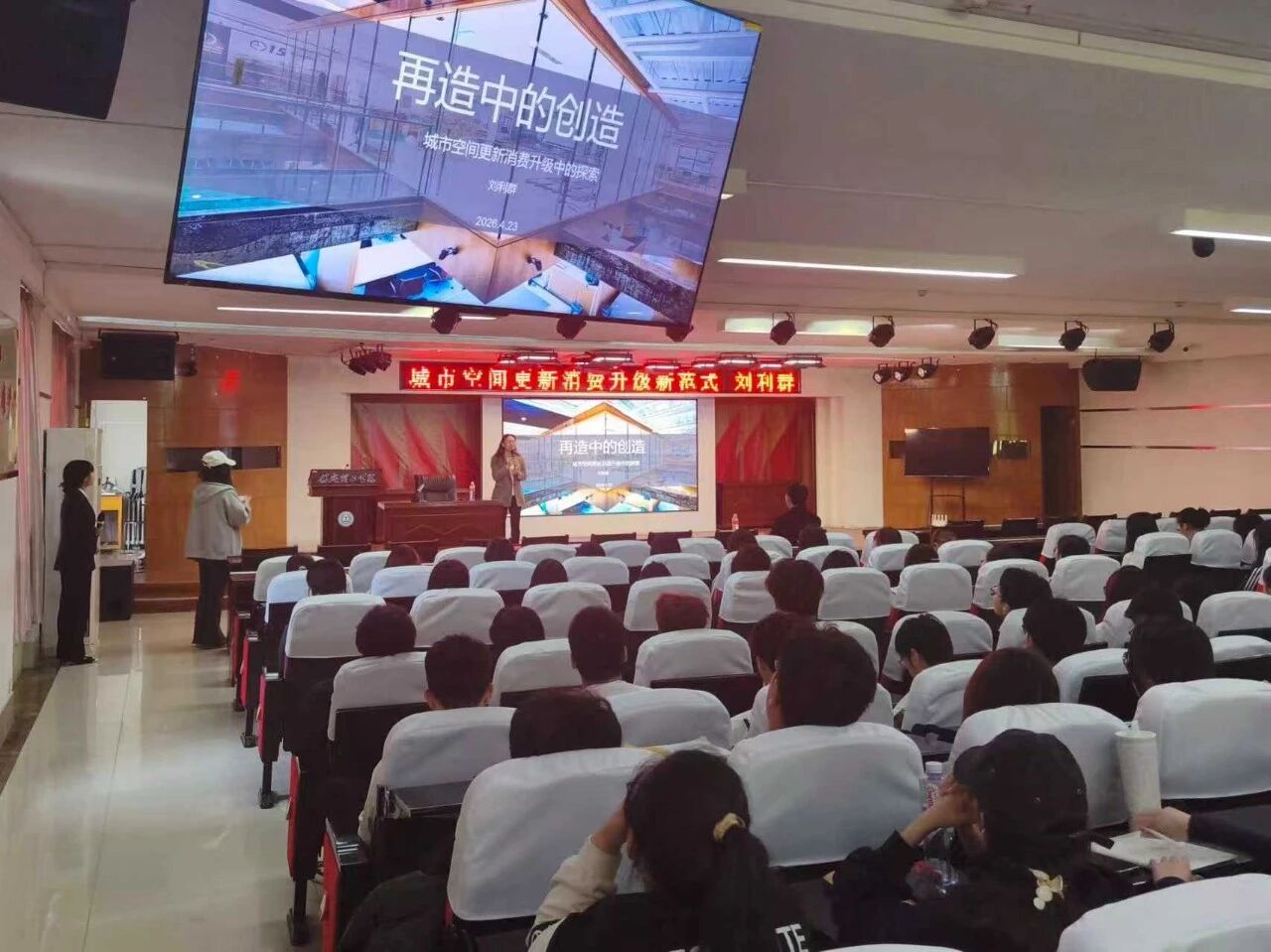 业界导师领航 共赴经济新程｜bat365正版唯一官网专题讲座赋能学子职业成长