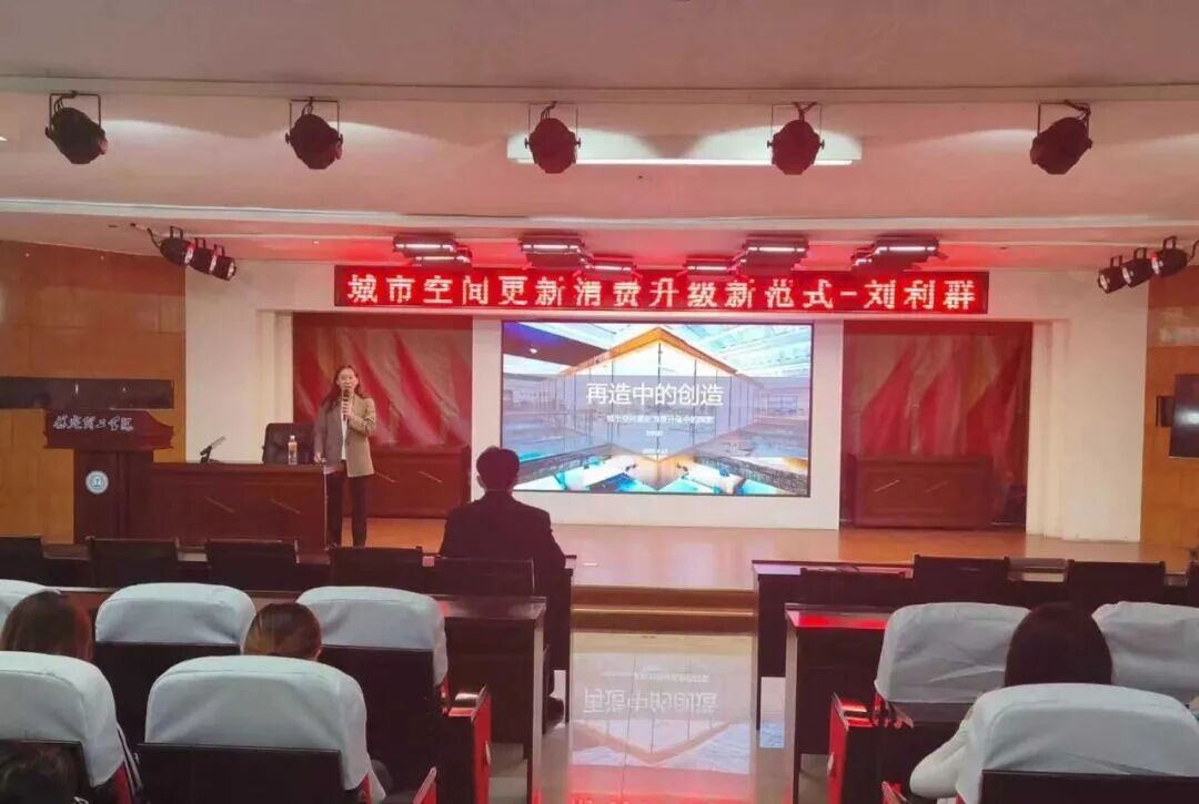 业界导师领航 共赴经济新程｜bat365正版唯一官网专题讲座赋能学子职业成长