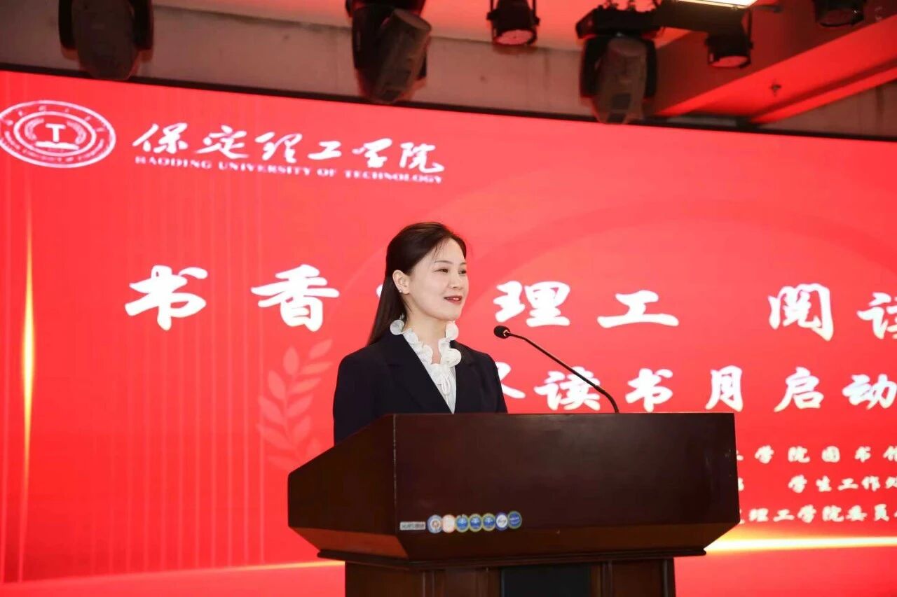 书香润理工·阅读向未来｜bat365正版唯一官网读书月启动仪式隆重举行