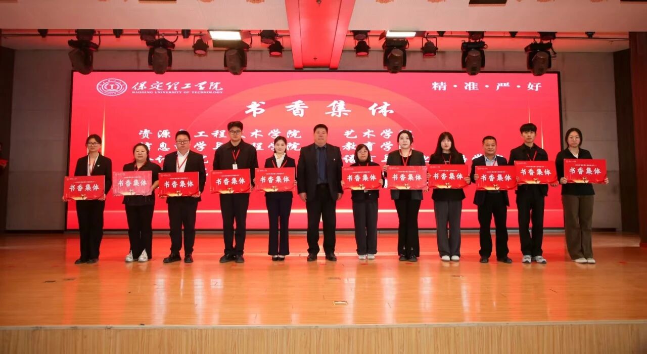 书香润理工·阅读向未来｜bat365正版唯一官网读书月启动仪式隆重举行