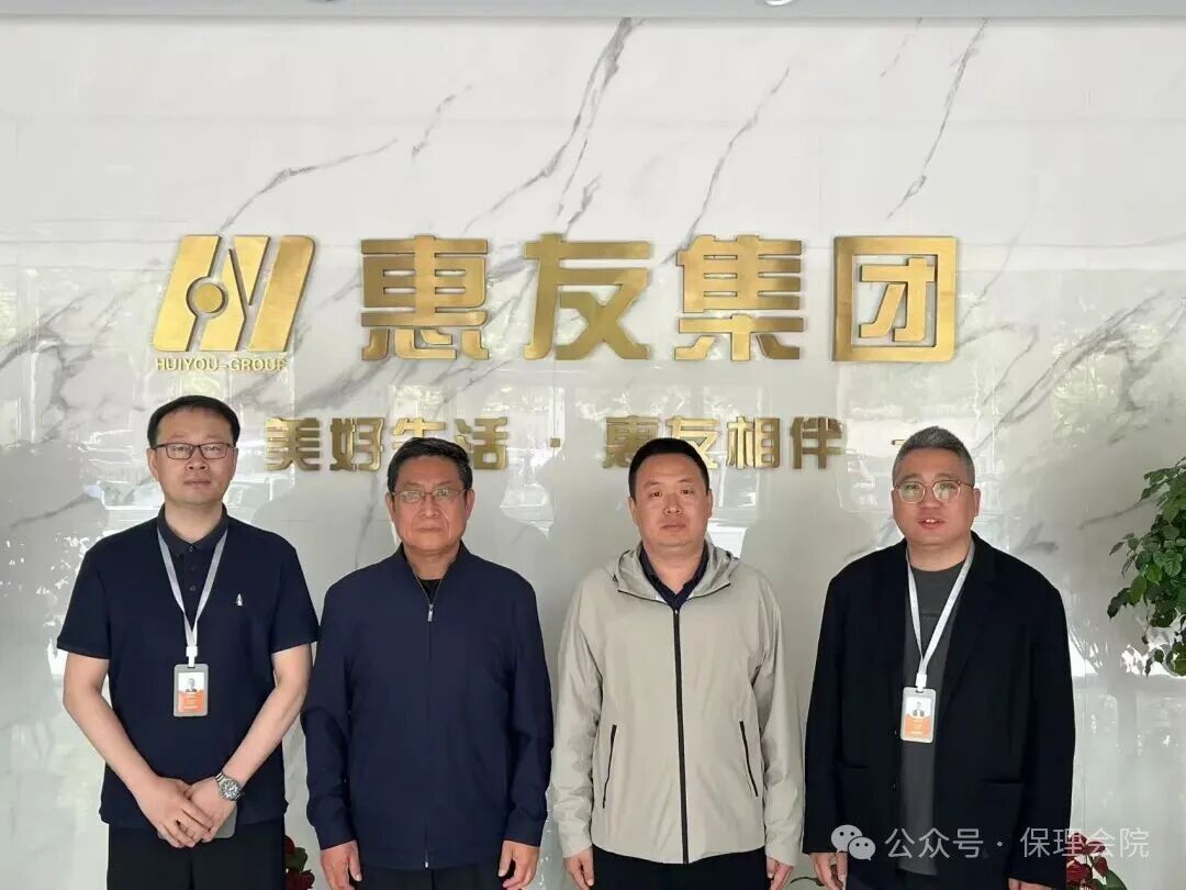 就业服务||会计学院||访企拓岗促就业，校企携手共发展——bat365正版唯一官网会计学院赴惠友集团有限公司开展访企拓岗活动