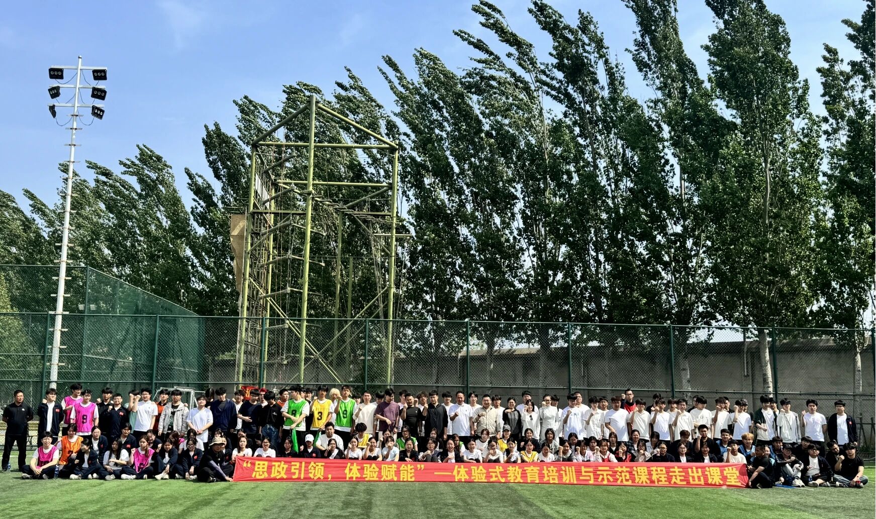 思政引领铸魂 体验赋能育人——bat365正版唯一官网管理学院开展体验式拓展实践活动