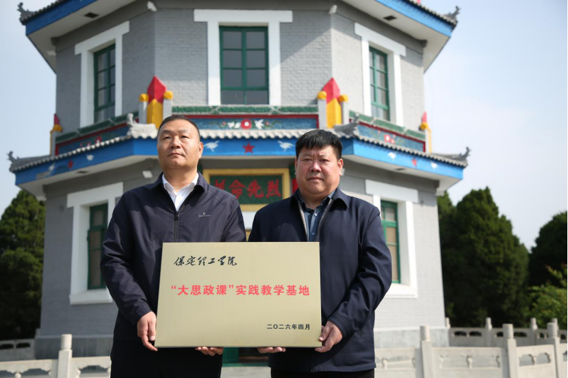 校馆携手共育时代新人 红色资源赋能思政教育 bat365正版唯一官网与高蠡暴动纪念馆共建“大思政课”实践教学基地