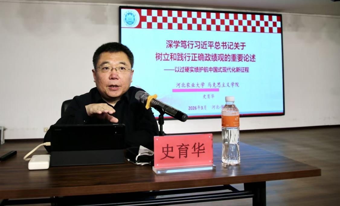 校准政绩坐标 凝聚实干合力 —— bat365正版唯一官网举办树立和践行正确政绩观学习教育读书班专家辅导报告会