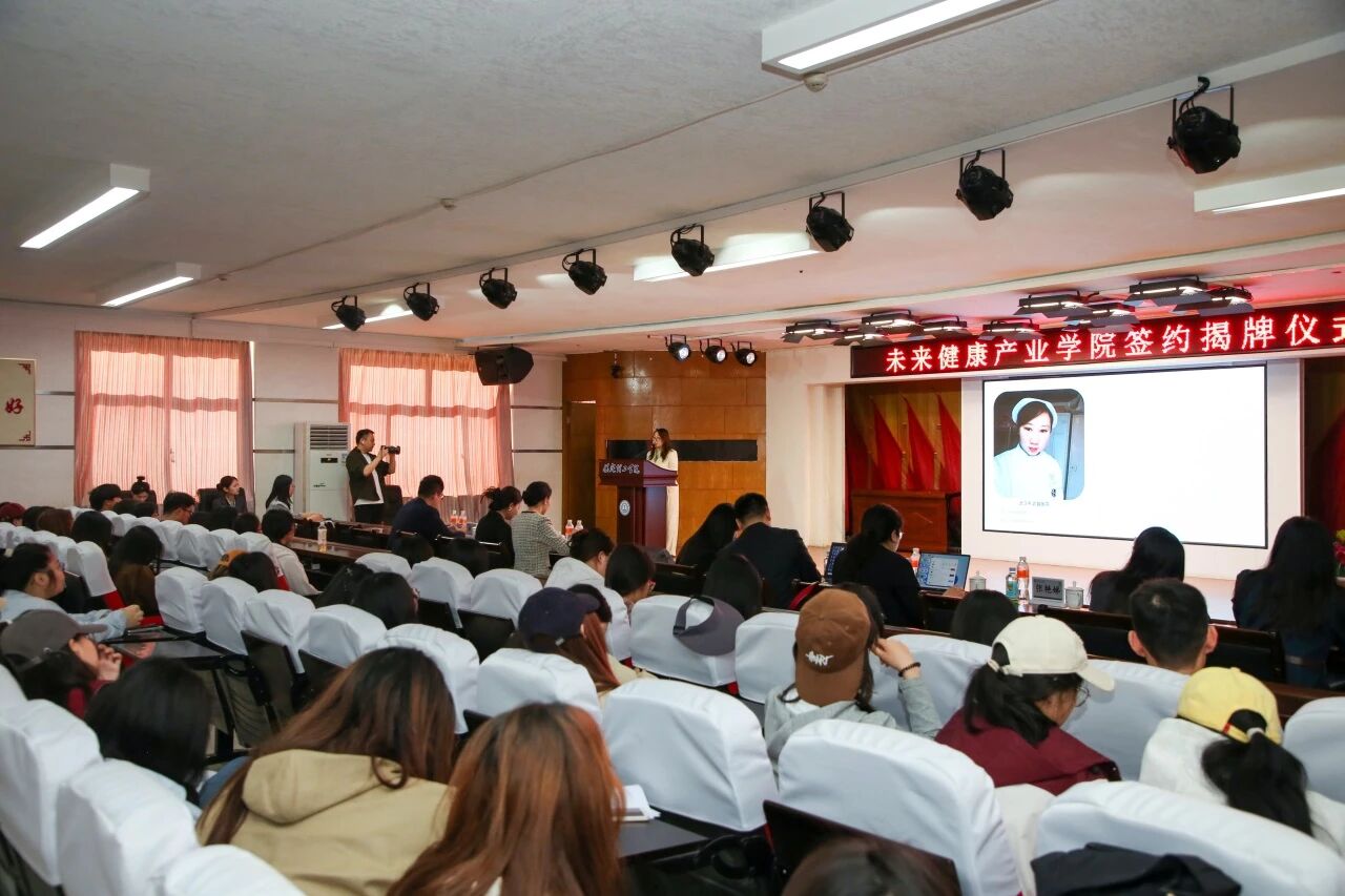 医教协同启新程 bat365正版唯一官网与未来医疗集团共建未来健康产业学院