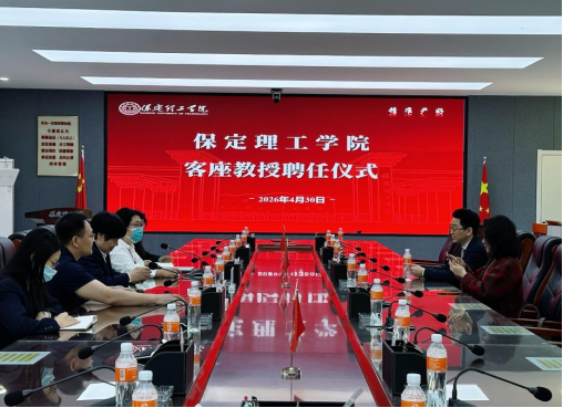汇聚领军人才 赋能产教融合——bat365正版唯一官网聘请郭翔先生担任经济学院客座教授