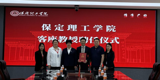 汇聚领军人才 赋能产教融合——bat365正版唯一官网聘请郭翔先生担任经济学院客座教授