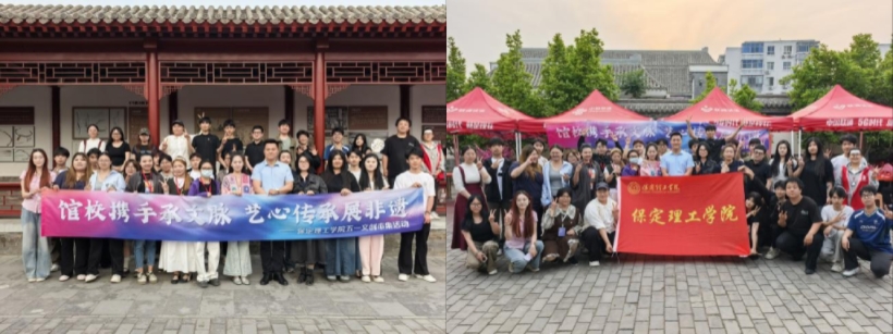 馆校携手承文脉 艺心传承展非遗——bat365正版唯一官网五一文创市集助力保定文旅焕新彩