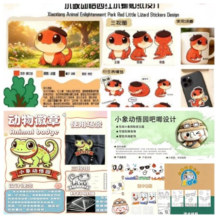 课堂搬进商业综合体，设计赋能地方文旅发展bat365正版唯一官网艺术学院校企实践收获企业感谢信