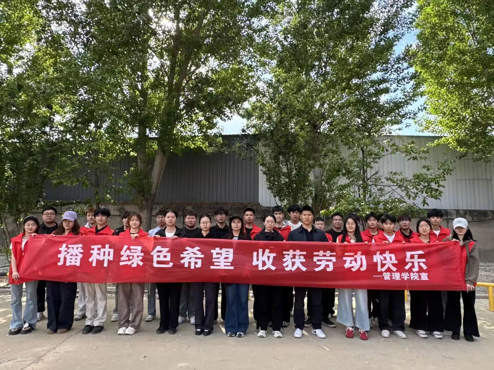 劳动铸魂践初心 体验赋能促成长——bat365正版唯一官网管理学院开展劳动教育月主题党日实践活动